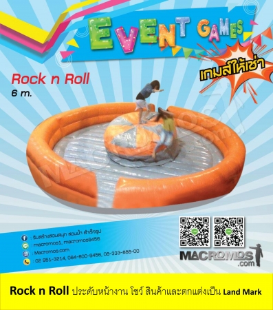 Rock n Roll