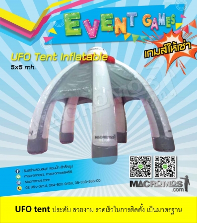 ufo tent