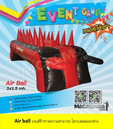 Air Ball