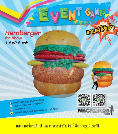 Hamberger
