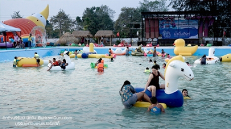 สวนน้ำเนรมิตบุรีรัมย์ Nayramit water park Buriram