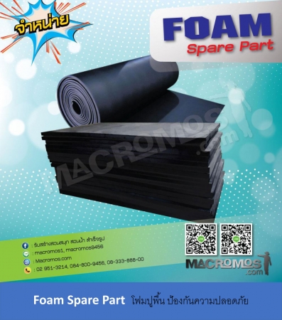Foam Spare Part