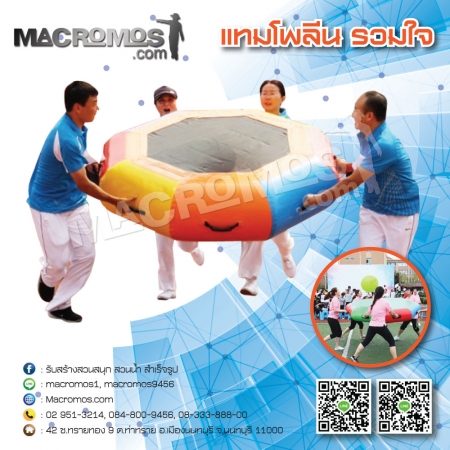 Team Building