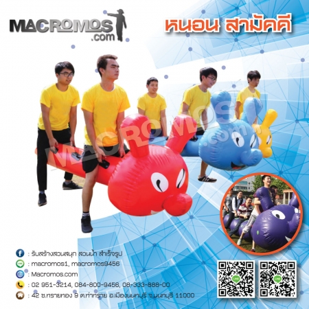 Team Building