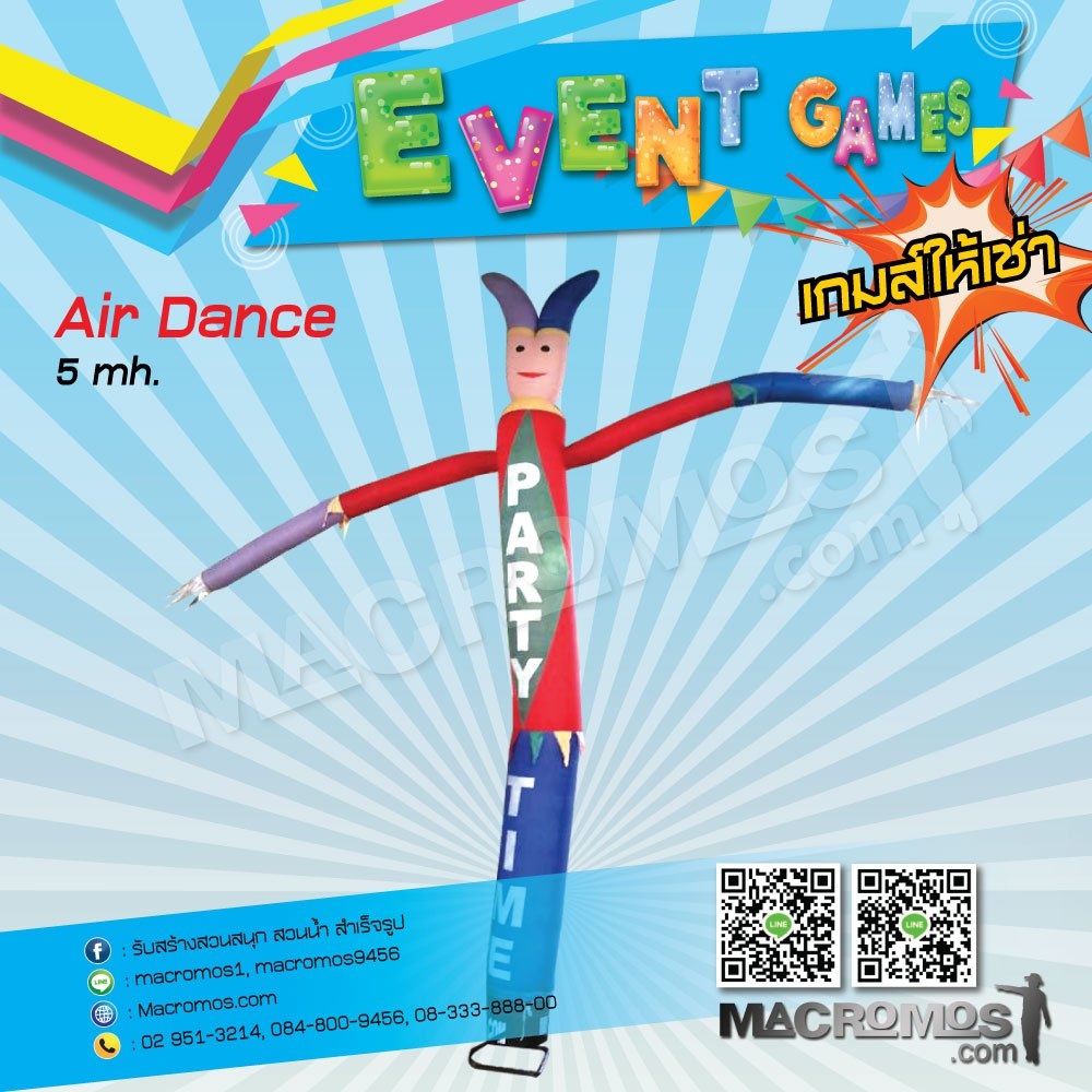 Air Dance 