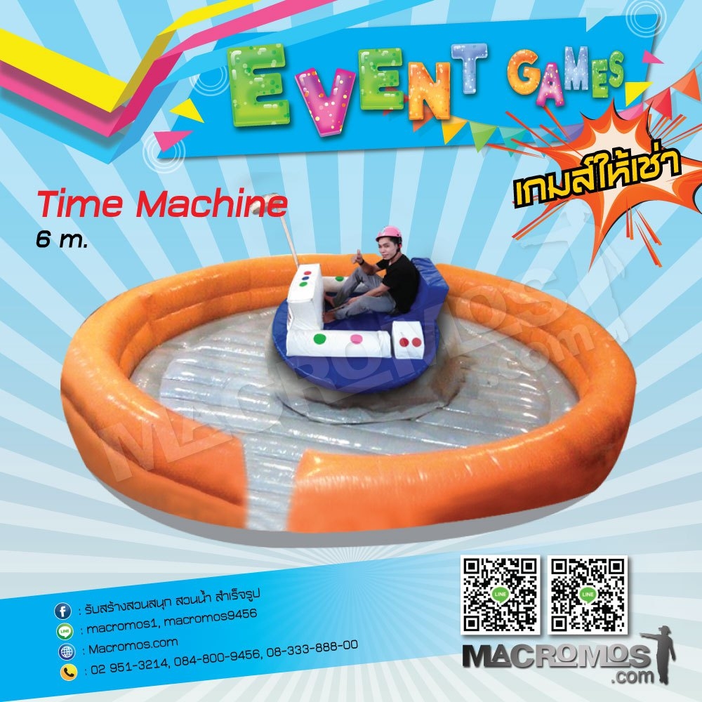 Time machine 