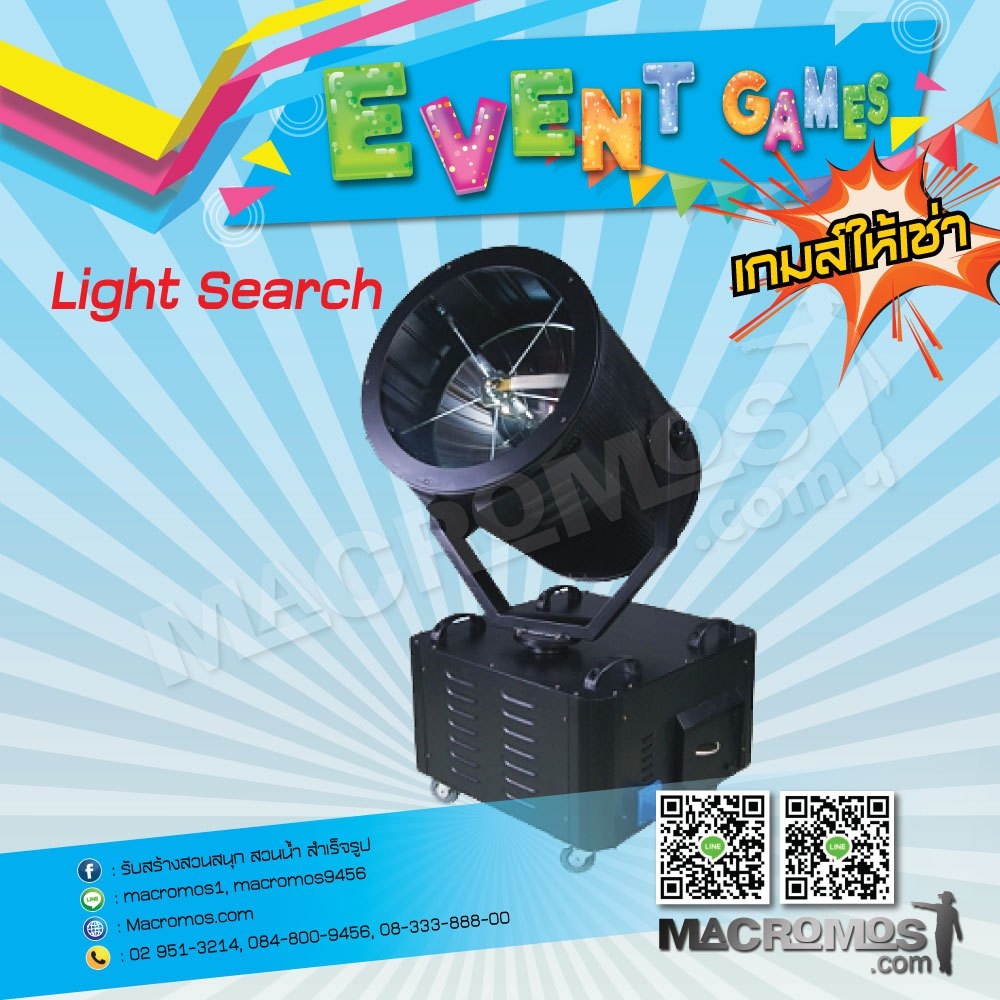 Light search