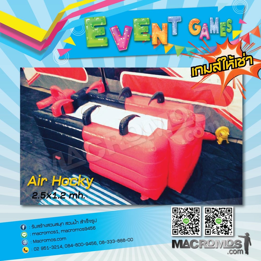 Air Hocky
